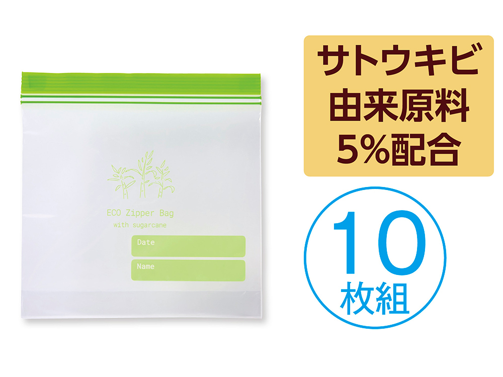 サトウキビ由来原料5%配合