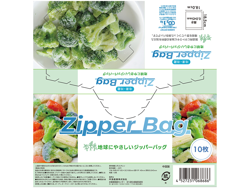 商品詳細