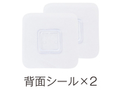 背面シール2枚付き