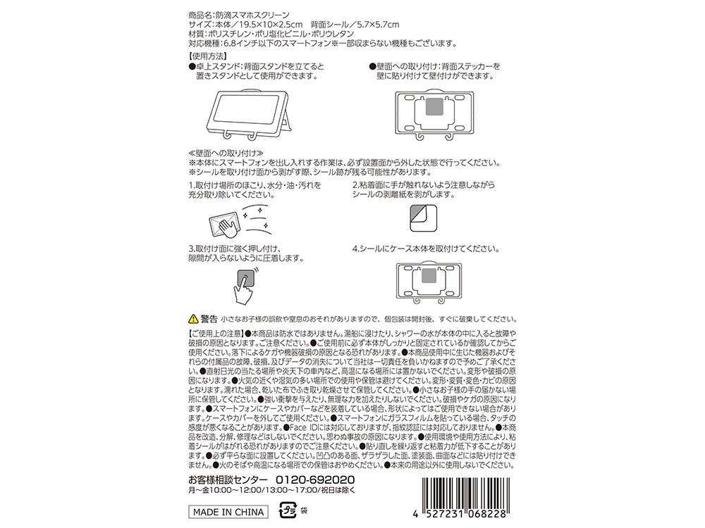 商品詳細