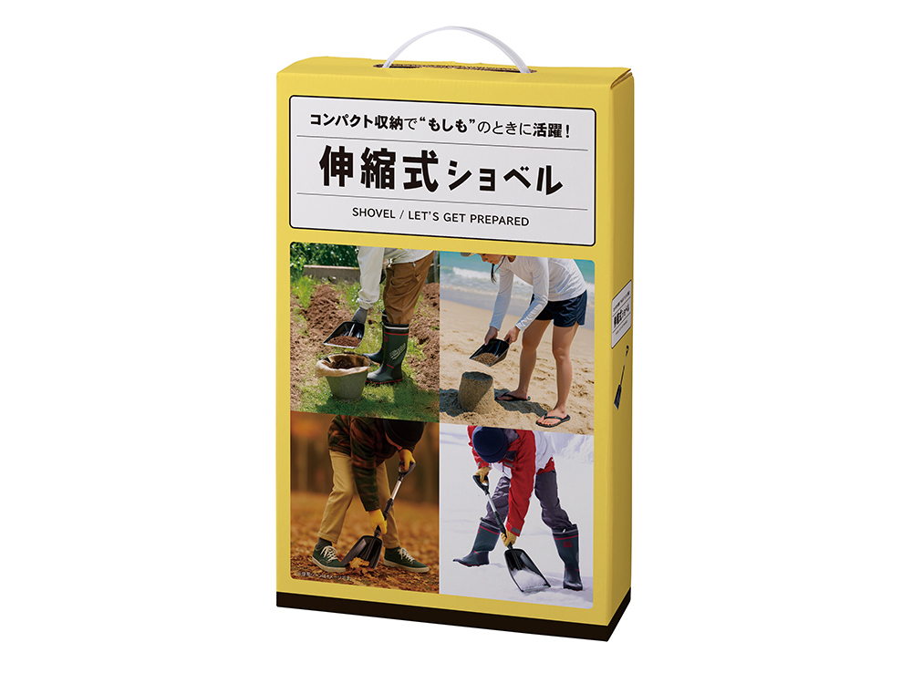 持ち手付き化粧箱入り