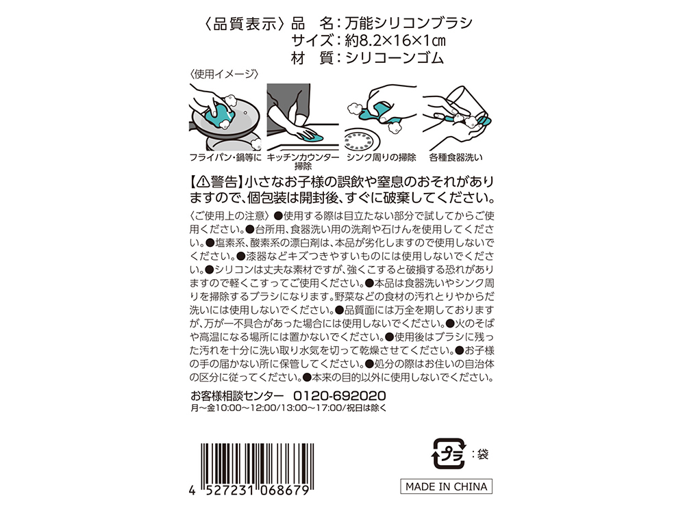 商品詳細