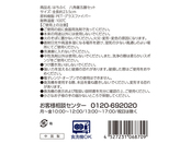 商品詳細