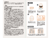 商品詳細