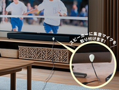 スピーカーに集音マイクを取り付けて使用します
