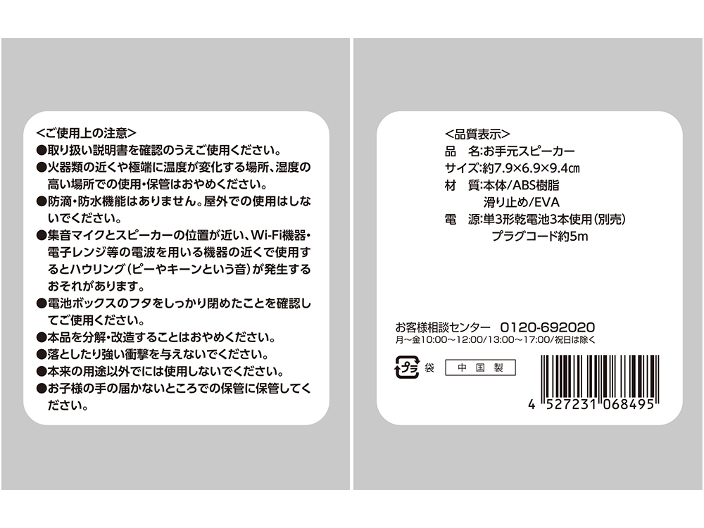 商品詳細