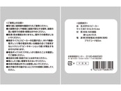 商品詳細