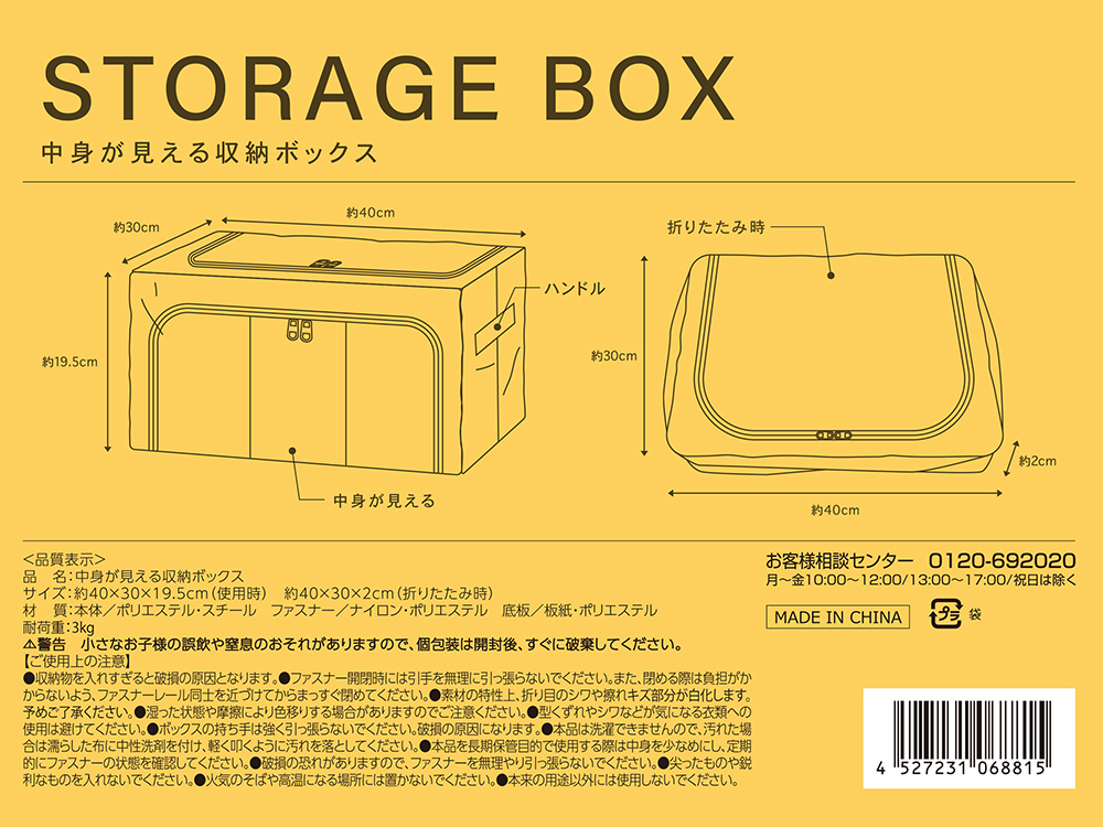 商品詳細