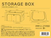 商品詳細