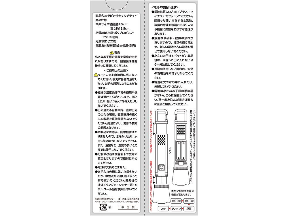 商品詳細