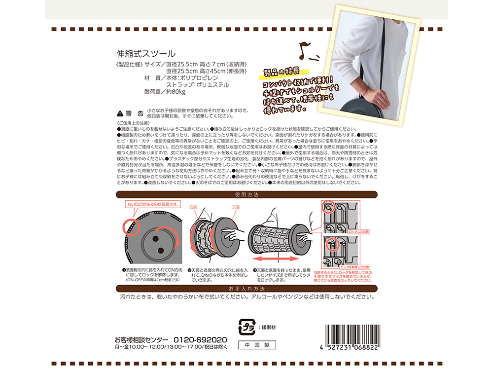 商品詳細