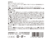 商品詳細