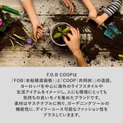 F.O.B COOPとは、人にも環境にも気持ちの良い物をコンセプトにしたブランドです。