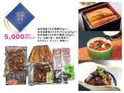 【誉】浜名湖謹製うなぎ三昧セット