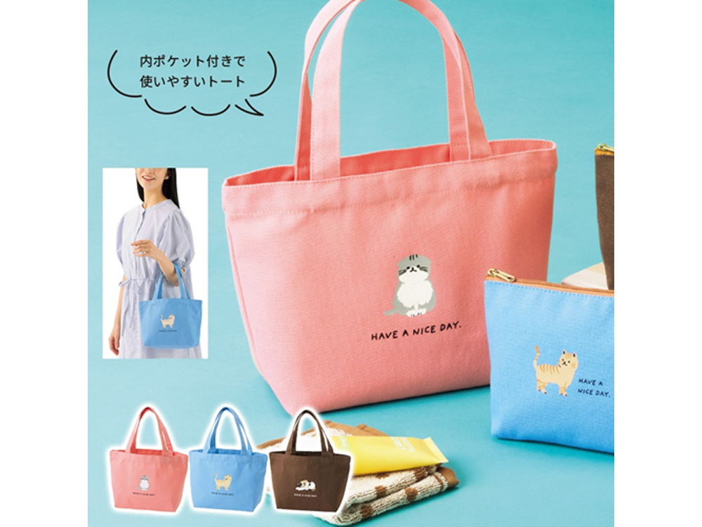 キャット・タイムおでかけバッグ