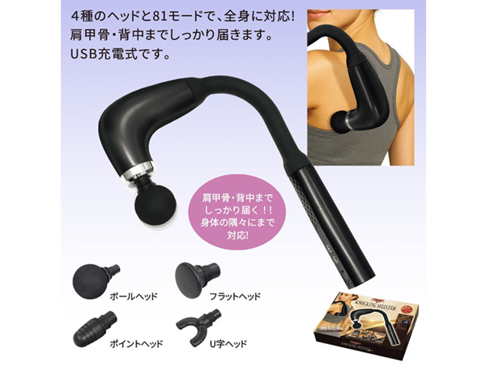 リラフィノッキングマイスターロングリーチ