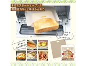 魔法のトーストバッグ2枚入