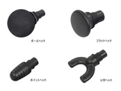 ヘッド部分種類