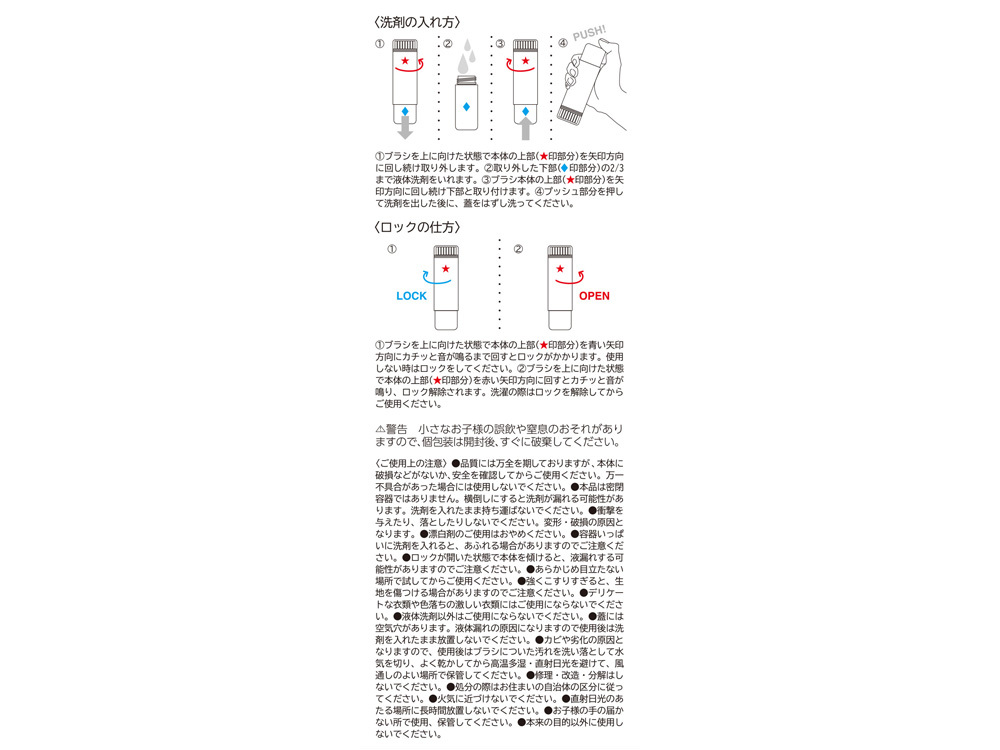 商品詳細