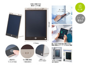 ペタっと貼れる！電子メモパッド ラージ