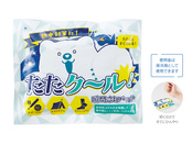 たたクール！瞬間冷却パック