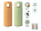 ワンプッシュ 真空保冷温ボトル300ml
