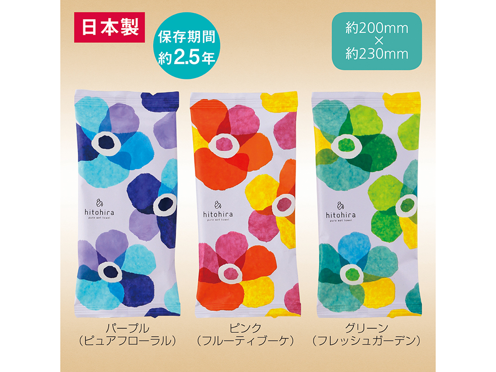 アロマが香るウェットタオル（FLOWER）