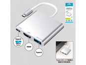 HDMIポート付き3in1 USBハブ