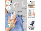 マグネット対応充電式フレキシブルアームファン
