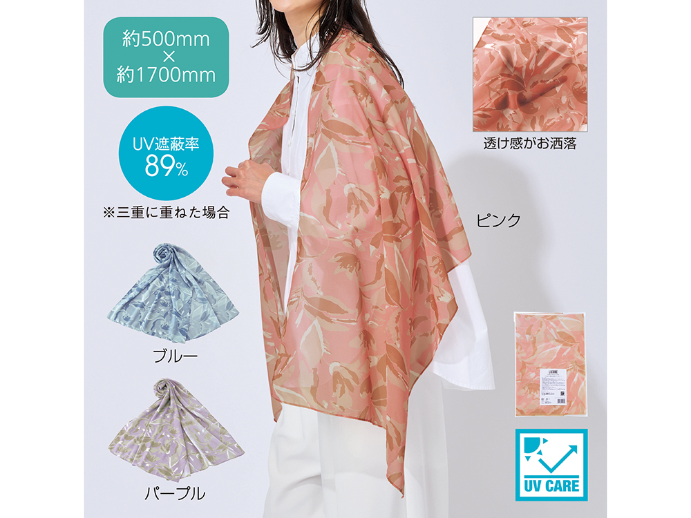 リュクレ シフォンフラワーストール