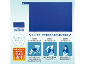 3WAY冷感クールブランケット