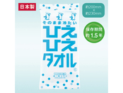 そのまま冷たいひえひえタオル