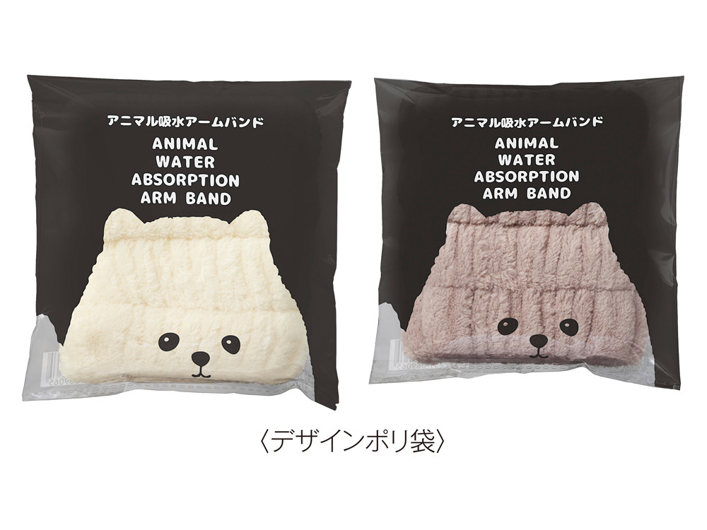 デザインパッケージ
