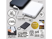 新世代 固体電池モバイルバッテリー5000ホワイト