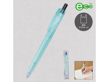 海洋プラスチックリサイクルボールペン