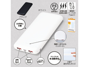 PD20W急速充電対応モバイルバッテリー10000ホワイト