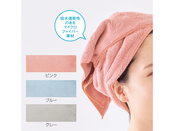 ヘアドライ用マイクロファイバーロングタオルピンク