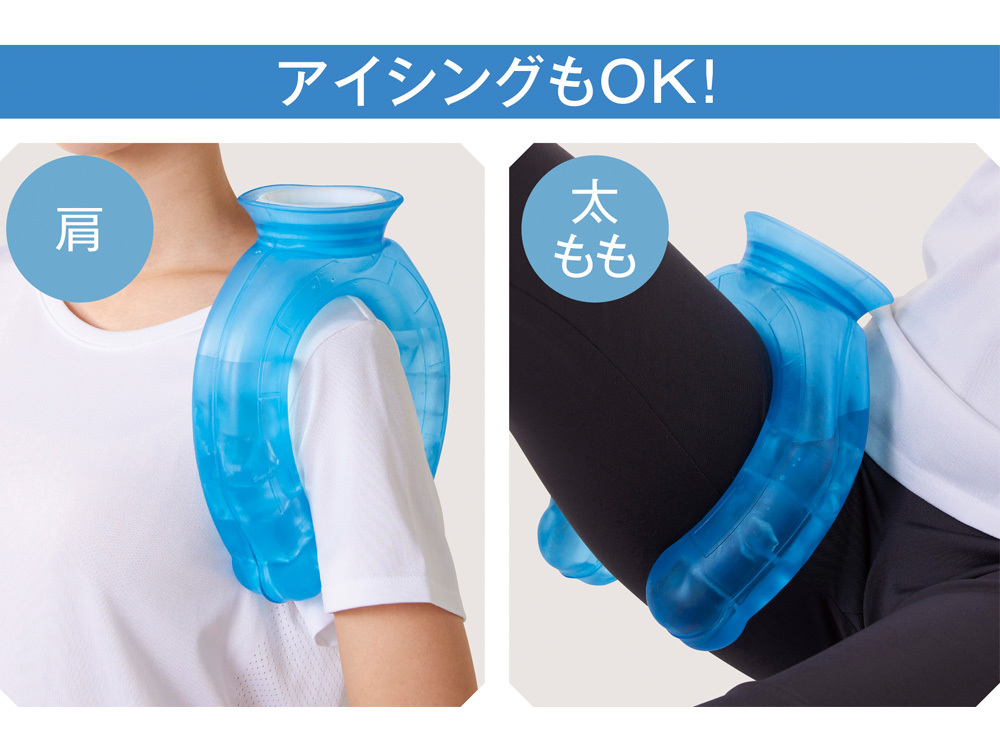 アイシングOK