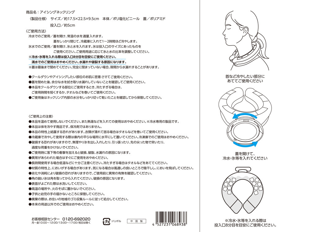 商品詳細
