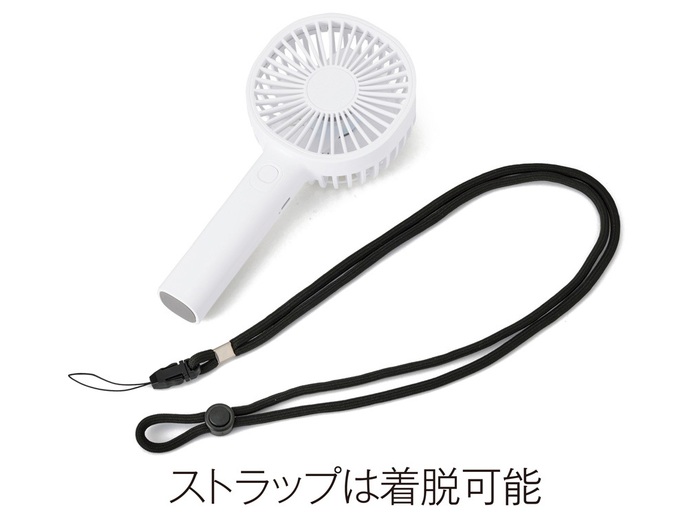 ストラップ調整可能