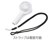 ストラップ調整可能