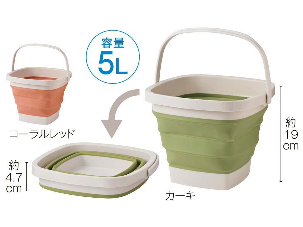 カラーイメージ