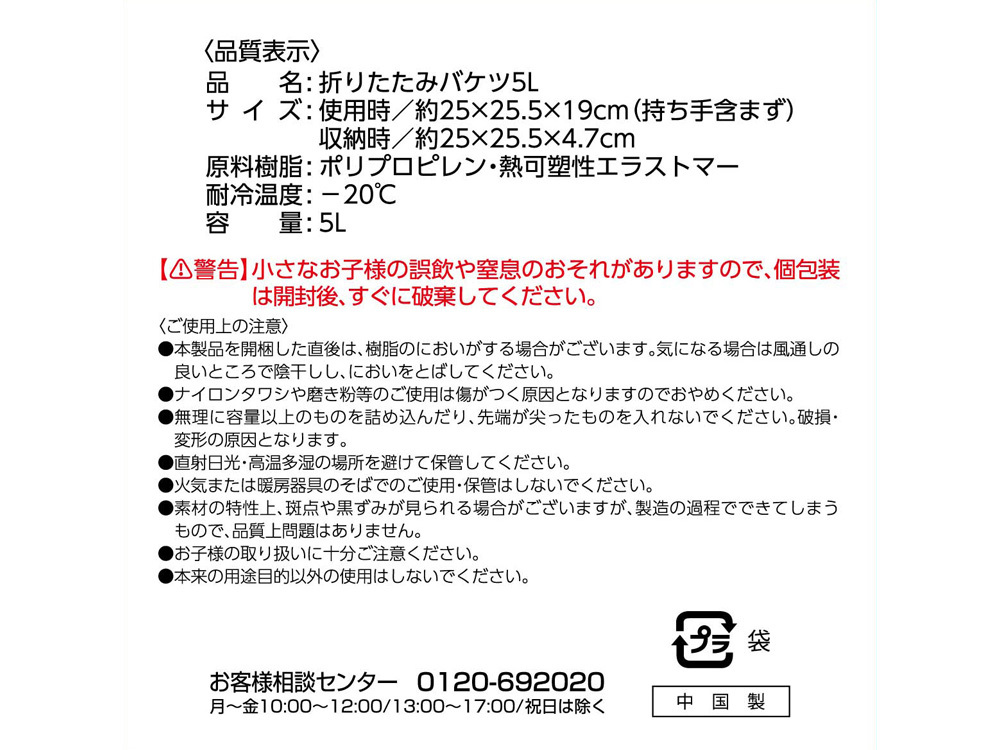 商品詳細