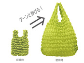 グーンと伸びる！