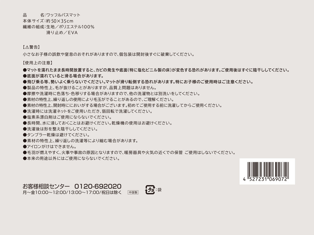 商品詳細