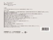 商品詳細