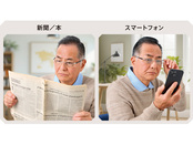 読書やスマホ閲覧に！