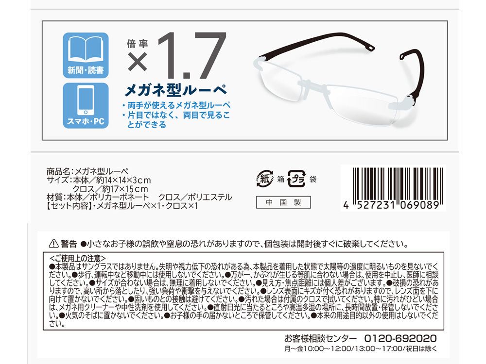 商品詳細