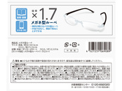 商品詳細