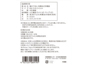 商品詳細